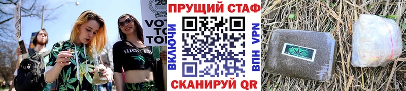 Наркошоп купить Каннабис  МЕФ  A-PVP  Гашиш  Жердевка