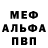 Метадон кристалл Lana NotBanana