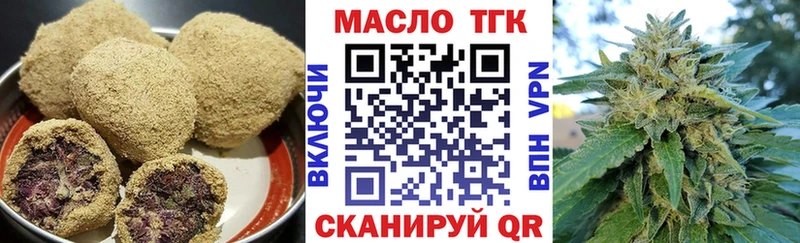 Еда ТГК марихуана  Купить закладки  Жердевка 