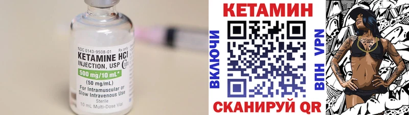 Купить  Жердевка  КЕТАМИН ketamine 