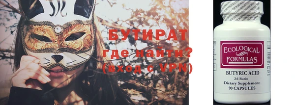 стафф Куйбышев