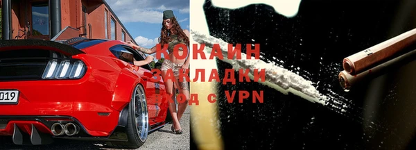 кокаин Кулебаки