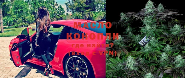 стафф Куйбышев