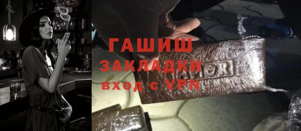 кокаин Кулебаки