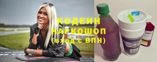 кокаин Кулебаки