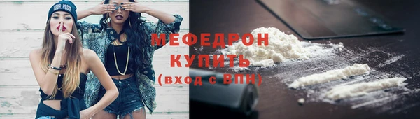 кокаин Кулебаки