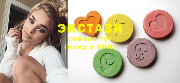 стафф Куйбышев