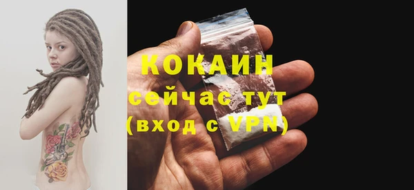 кокаин Кулебаки