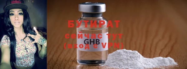 кокаин Кулебаки