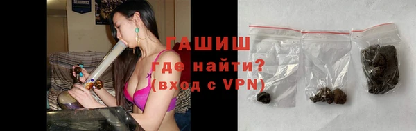 стафф Куйбышев