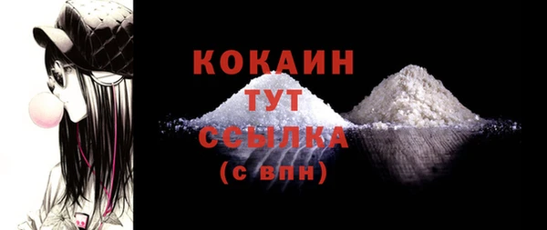 кокаин Кулебаки