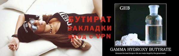 стафф Куйбышев