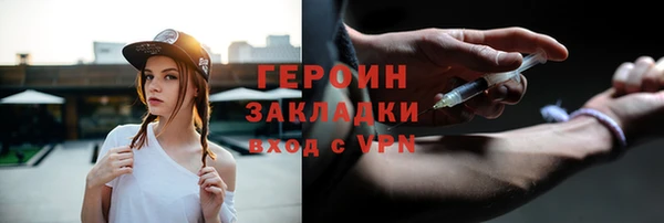 стафф Куйбышев