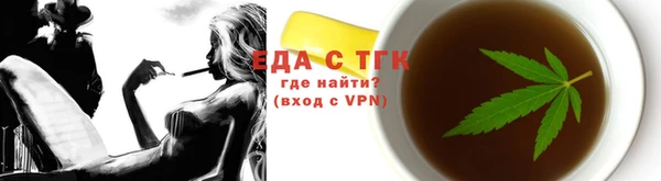 кокаин Кулебаки