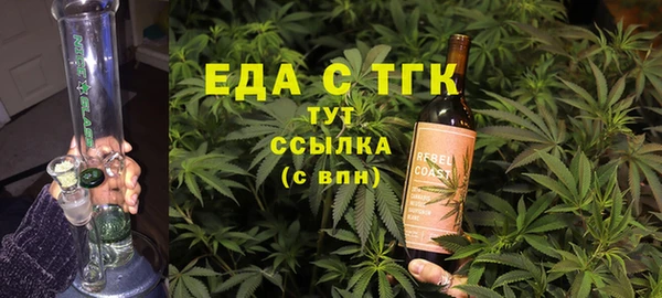 кокаин Кулебаки