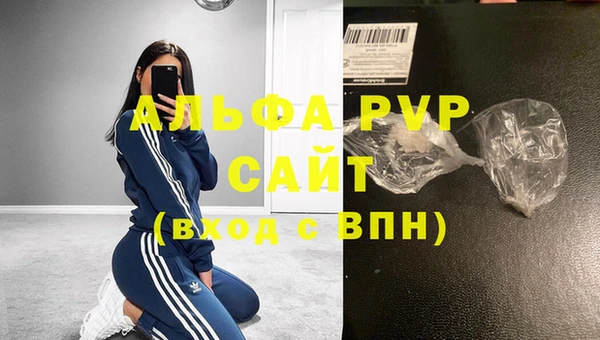 стафф Куйбышев