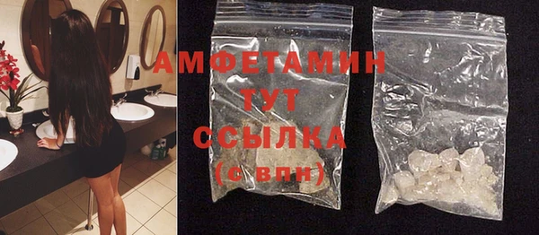 стафф Куйбышев