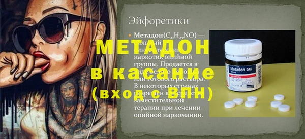 кокаин Кулебаки