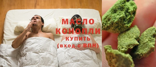 стафф Куйбышев
