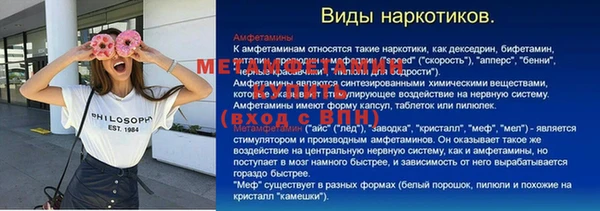 меф Кукмор