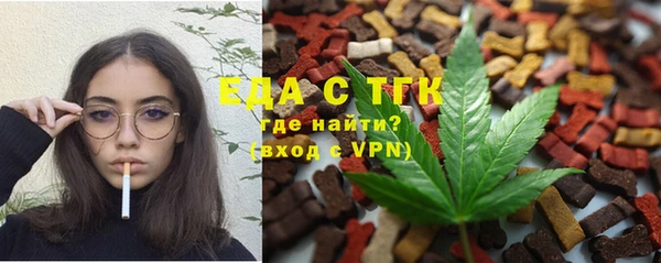 стафф Куйбышев