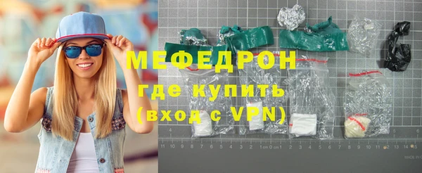 стафф Куйбышев