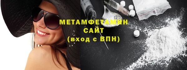 кокаин Кулебаки