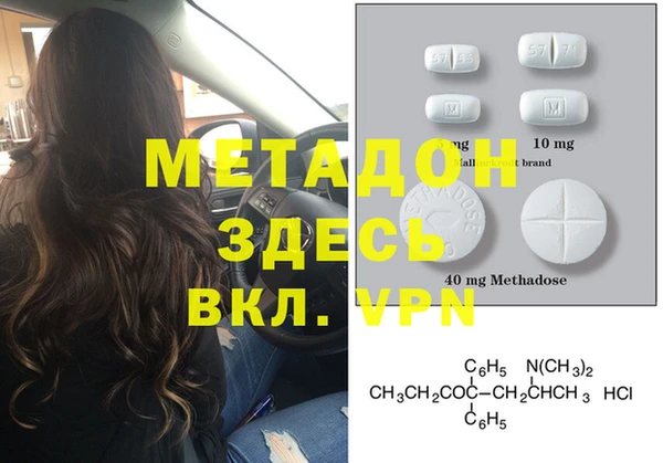 кокаин Кулебаки