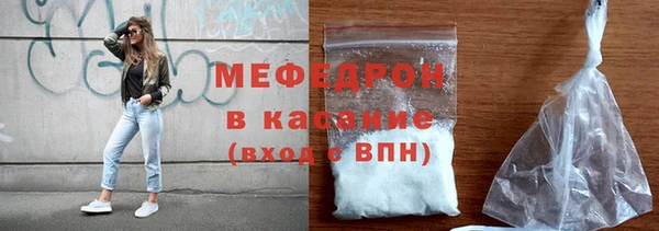 стафф Куйбышев