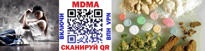 Купить где  Жердевка  МДМА Molly 