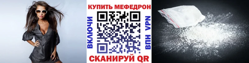 Купить где  Жердевка  МЕФ мука 