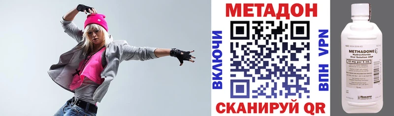 Купить закладки  Жердевка  МЕТАДОН кристалл 
