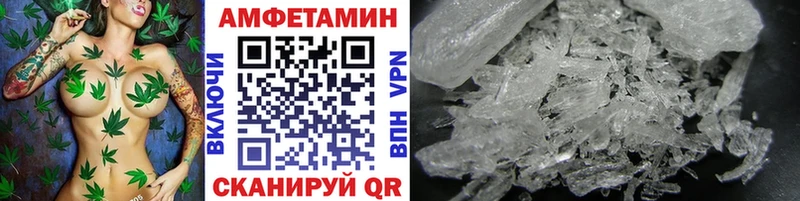 Купить где  Жердевка  Метамфетамин винт 