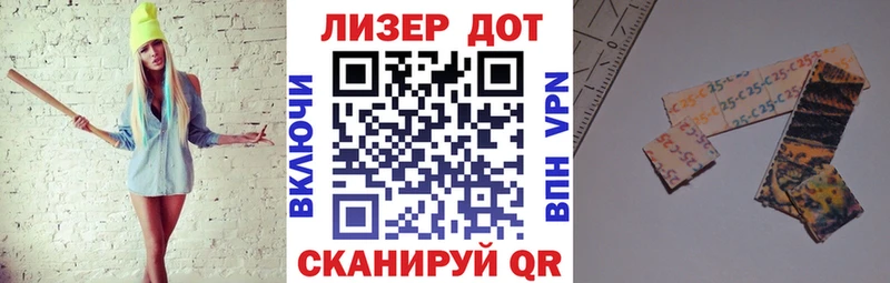 Купить где  Жердевка  Наркотические марки 1500мкг 