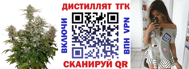 ТГК Wax  Купить  Жердевка 