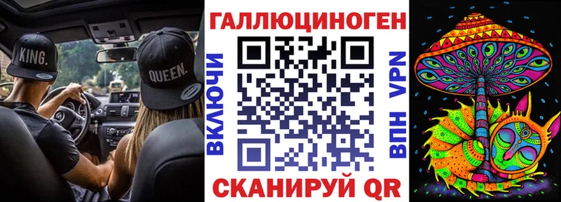 Галлюциногенные грибы MAGIC MUSHROOMS  Купить где  Жердевка 