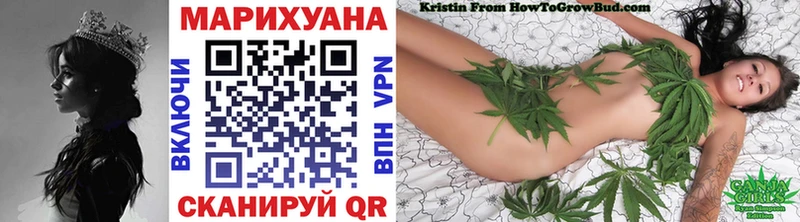 Каннабис Ganja Жердевка